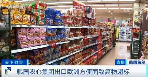 致癌物最高超標(biāo)148倍 這款知名方便面,你可能也買過